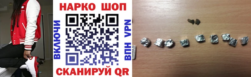 Наркошоп купить МАРИХУАНА  COCAIN  ГАШ  АМФЕТАМИН  Меф мяу мяу  Обнинск