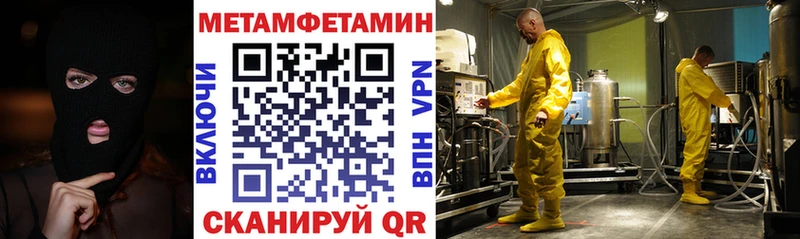 АМФ 97%  Купить где  Обнинск 