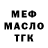 Амфетамин VHQ Supernatural Motivation