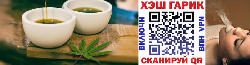 Купить закладки  Обнинск  Cannafood марихуана 