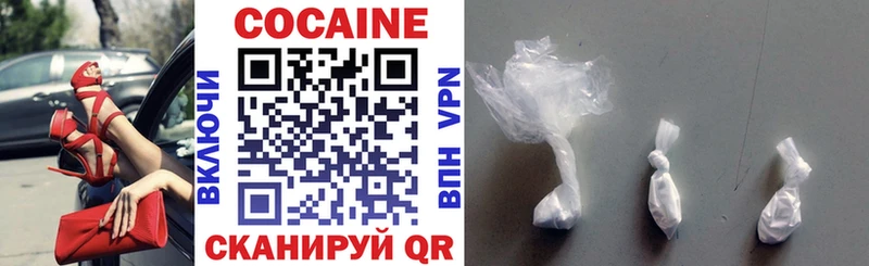 Кокаин FishScale Купить где Обнинск