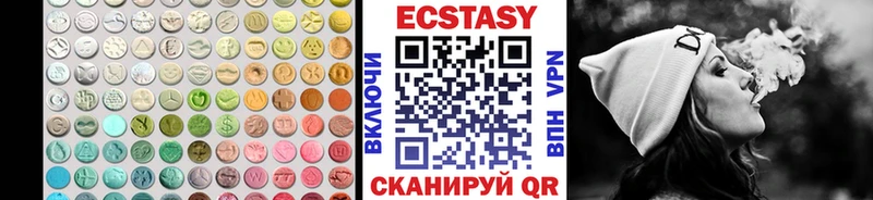 ЭКСТАЗИ 280 MDMA  Купить закладки  Обнинск 