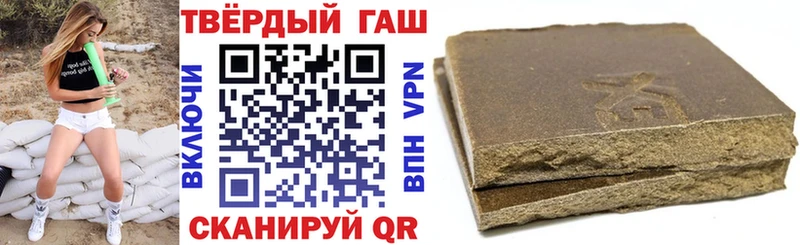 ГАШ ice o lator  Купить где  Обнинск 