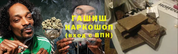 бутик Елизово