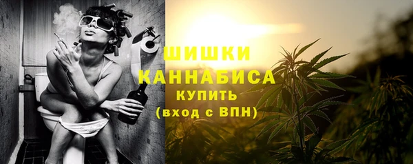 бутик Елизово