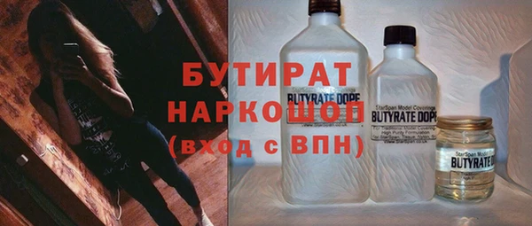 мефедрон Елабуга