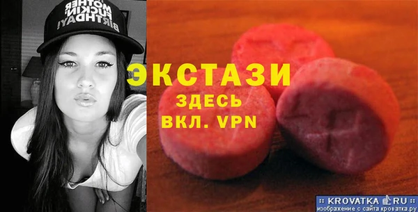 бутик Елизово