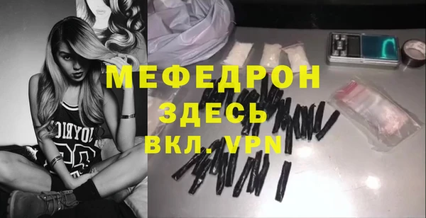 мефедрон Елабуга