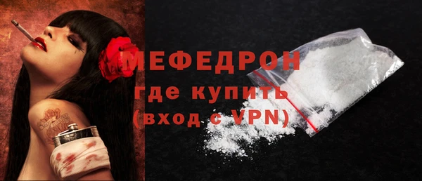 мяу мяу мука Ельня