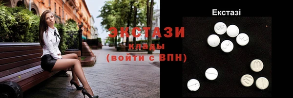 бутик Елизово