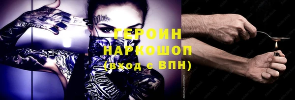 бутик Елизово