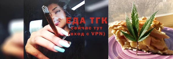 мефедрон Елабуга