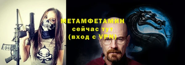 мяу мяу мука Ельня