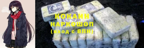 бутик Елизово