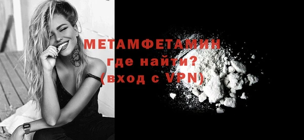 мефедрон Елабуга