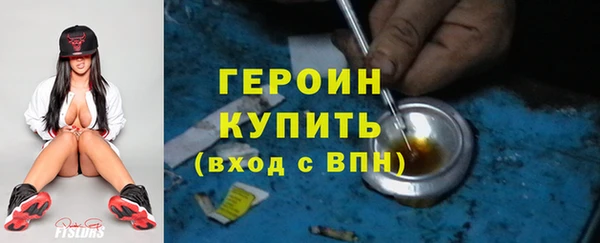 мефедрон Елабуга