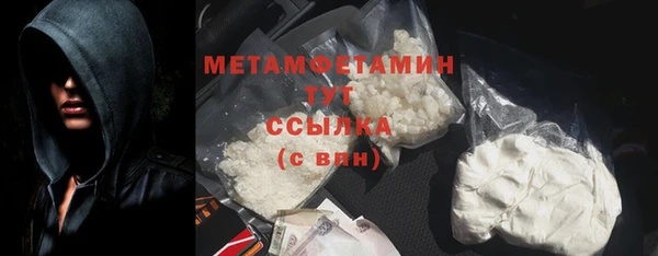 бутик Елизово