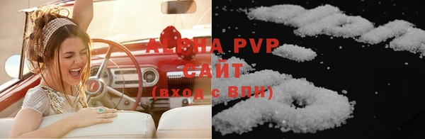 кристаллы Дмитровск