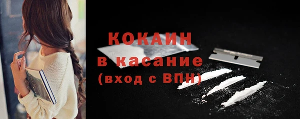 бутик Елизово