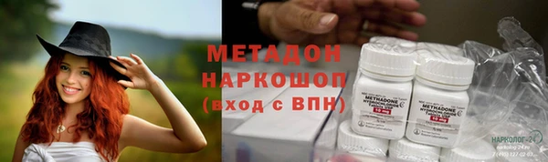 бутик Елизово