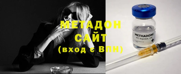 мефедрон Елабуга