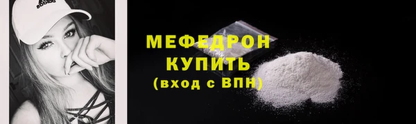 мефедрон Елабуга