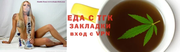 мяу мяу мука Ельня