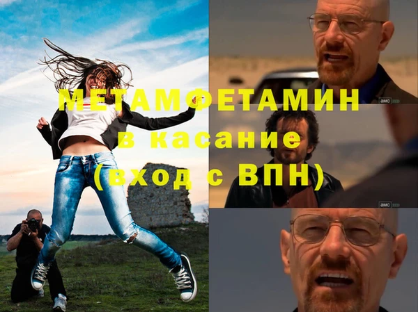 бутик Елизово