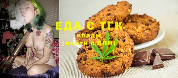 бутик Елизово
