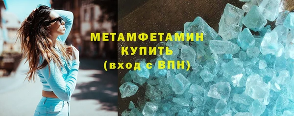мефедрон Елабуга