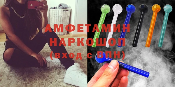 мефедрон Елабуга