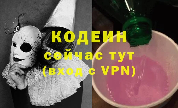 мефедрон Елабуга