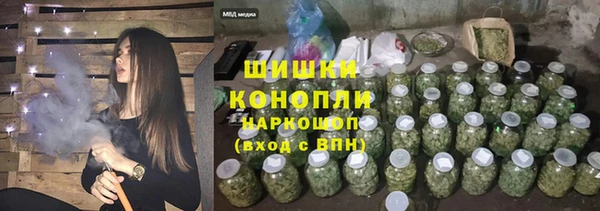 бутик Елизово