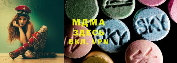 мефедрон Елабуга
