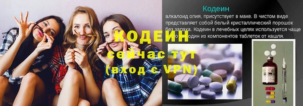 мефедрон Елабуга