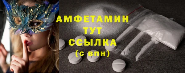 мефедрон Елабуга