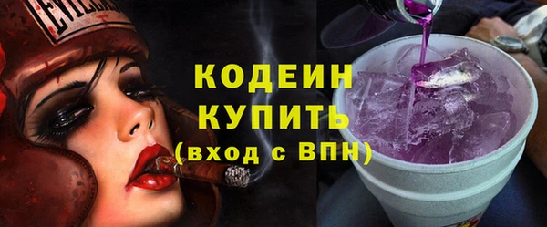 бутик Елизово