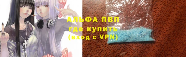 бутик Елизово