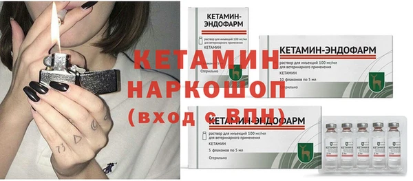 мефедрон Елабуга