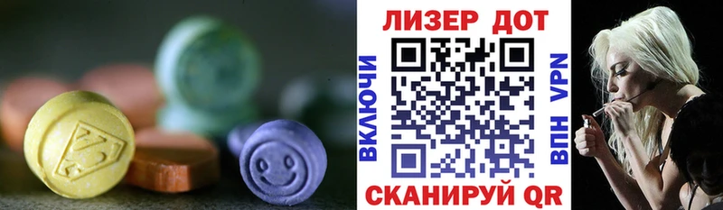 LSD-25 экстази ecstasy  Купить где  Обнинск 