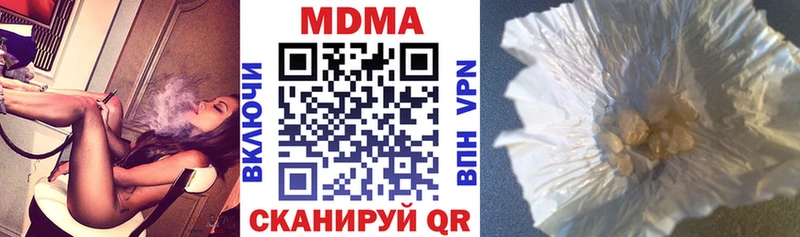 МДМА VHQ Купить где Обнинск