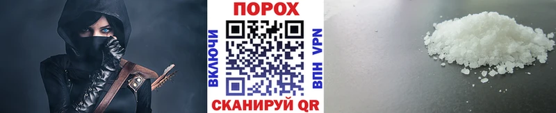 Купить закладки  Обнинск  Метамфетамин винт 
