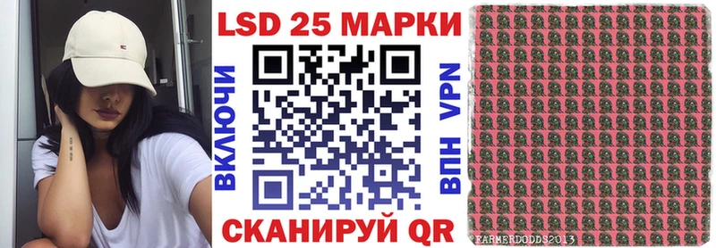 Марки NBOMe 1,5мг  Купить  Обнинск 
