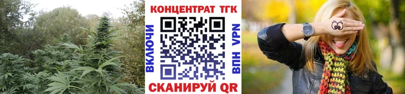 Купить  Обнинск  ТГК жижа 
