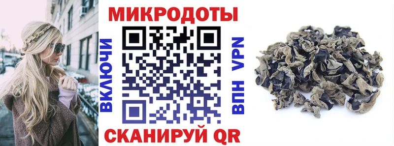 Купить  Обнинск  Псилоцибиновые грибы ЛСД 