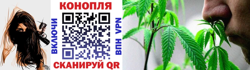 Шишки марихуана LSD WEED  Купить закладки  Обнинск 